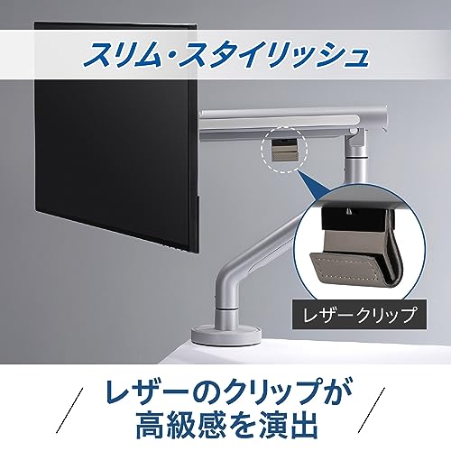 グリーンハウス メカニカルスプリング モニターアーム 17～32インチ対応 耐荷重3～9kg 前後移動が出来る4軸タイプ セパレート式 GH-AMDR1-SV