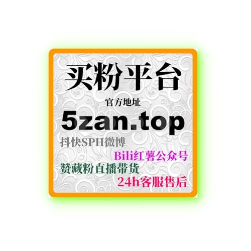 红果短剧刷粉工具 | 如何通过刷粉工具快速增加短剧平台的粉丝数？