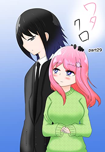 間に挟まれて 私と黒の用心棒