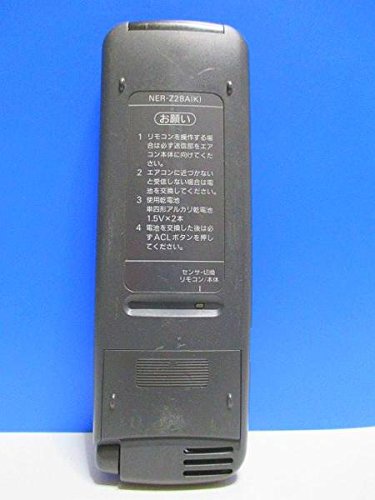 NEC エアコンリモコン NER-Z28A(K) d2ldlup Amazon.co.jp: NEC エアコンリモコン NER-Z28A(K) : ホーム