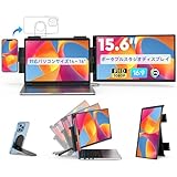 KEEPTIME ポータブルスタジオディスプレイ 15.6インチ FHD IPS 1080P ノートPC用画面拡張モニター 14〜16インチ対応 スマホ タブレットマウント搭載 スマホ Webカメラ化 キーボード操作対応 【サードパーティ製アプリ必要】