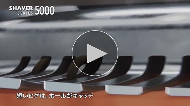 Amazon | フィリップス 5000シリーズ メンズ 電気シェーバー 27