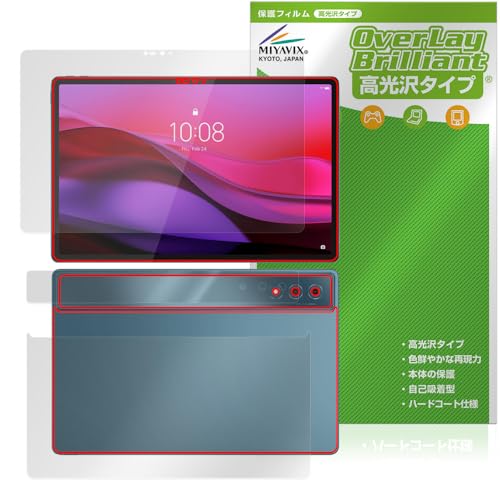 �~���r�b�N�X Lenovo Yoga Tab Plus �Ή� �ی� �t�B���� ���� �h�w�� �h�C�A �t���E�w�� �Z�b�g ���{��