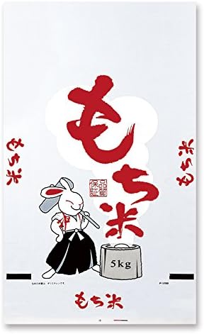 米袋 ポリ乳白 もち米 福うさぎ 2kg 1ケース(500枚入) P-01700