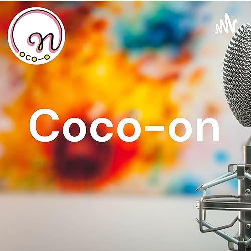  Coco-onラジオ
