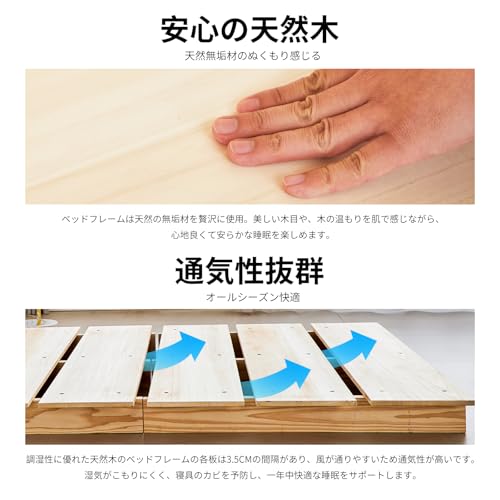 喜之木 セミダブル ベッドフレーム すのこベッド XX-T-TPC-M の商品画像 2