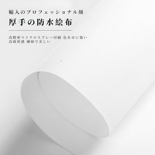 Jinchuan アートパネル 高級 インテリア絵画 壁掛け絵 2枚セット アルミ合金フレーム アートポスター 絵 飾り絵 壁飾り 部屋飾り リビング 玄関 ダイニング 寝室 オフィス [4]