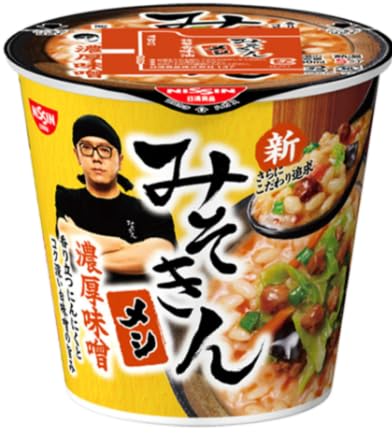 カップラーメン 新みそきん濃厚味噌ラーメン 10個セット Amazon.co.jp: 新みそきん濃厚味噌ラーメン＆新濃厚みそきんメシ