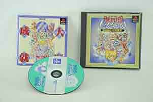 HAUNTEDじゃんくしょん           非売品ポスター 41-349wPrIL._AC_SY200_QL15_.jpg