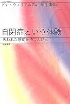 【中古】 イルカとライオン 自閉症、ＡＤＨＤ、不登校など八つの事例/誠信書房/川手鷹彦 イルカとライオン: 自閉症、ADHD、不登校など八つの事例 | 川手