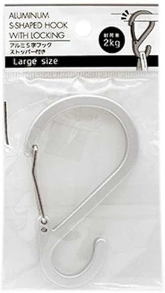 Amazon.co.jp: アルミS字フックストッパー付キ 大 【まとめ買い120個