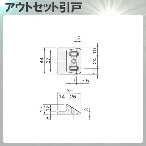 Amazon | 下部ストッパー 【アトム】 ATOM DW340 アウトセット