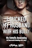 I Cucked My Husband With His Bully - An interracial cheating wife story: My howife awakening