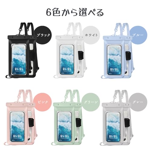 【首掛け式/腕付け/斜めがけ】スマホ 防水ケース IPX8認定 水中タッチ操作 7.2インチスマホ用 携帯ケース 防水防塵 大容量 顔認証/通話/撮影対応 PVC素材 温泉 水泳 潜水 アウトドア (グレー)