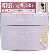 Amazon | マグバーム マグネシウム リポソーム 【100%天然由来成分