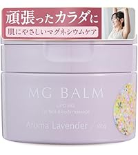 Amazon | マグバーム マグネシウム リポソーム 【100%天然由来成分