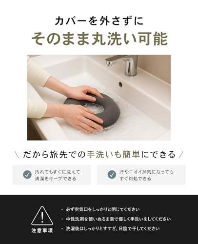 minimalU+ 旅寝工房 コンパクト ネックピロー