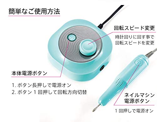 Amazon.co.jp: ネイルマシン ジェルネイル オフ マシン 電動ネイル