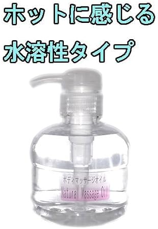 Amazon 業務用 水溶性 ナチュラルマッサージオイル 流しやすい 無着色 無香料 大容量 エステ サロン様用 家庭のマッサージにも 300ml オーアイシー マッサージオイル Amazon 業務用 水溶性 ナチュラルマッサージオイル 流しやすい 無着色 無香料 大容量 エステ サロン様用 家庭のマッサージにも 300ml オーアイシー マッサージオイル