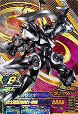 ガンダム　トライエイジ EB2-086 Amazon.co.jp: ガンダムトライエイジ/DW3-086 スサノオ ANNIV. : おもちゃ