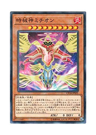 バビロン 初期　PSA10 遊戯王GEM Mint Vol.1 Meotoko バビロン 初期 PSA10 遊戯王GEM Mint Vol.1 Meotoko