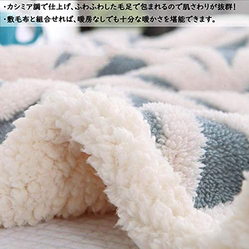 sledar(スレダー) 毛布 掛け毛布 ハーフ ひざ掛け 羽織れる 大判 発熱二枚合わせ パイル シープ調 ふわふわ 丸洗いOK 抗菌防臭 防ダニ加工 北欧風 プレゼント 秋冬 (100ｘ130cm,ライトブルー) [5]