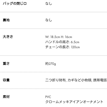 限定カラー　正規チェーン付き　アンテプリマ　ミニアトゥーラ　モスグリーンシルバー Amazon.co.jp: アンテプリマ ミニアトゥーラ モスグリーン