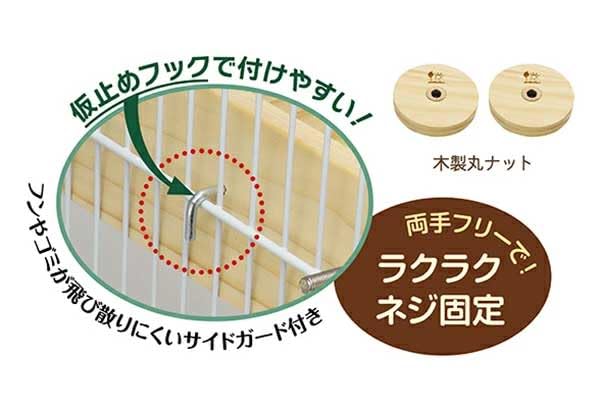 Amazon | フォレストステージ コーナー S | Sanko | 飼育ケージ内装 通販