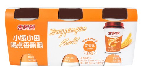 Té con leche 30 unidades 80 g miniatura 2