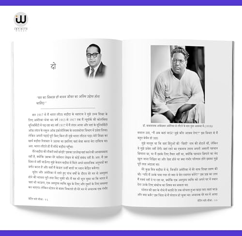 Image of Waiting For A Visa Hindi | By Dr. Babasaheb Ambedkar | वेटिंग फॉर ए विजा बुक इन हिंदी | वीजा की प्रतीक्षा में | डॉ. बाबासाहेब आंबेडकर | डॉ भीमराव अंबेडकर की बुक | B R Ambedkar Book in | डा बाबा साहेब