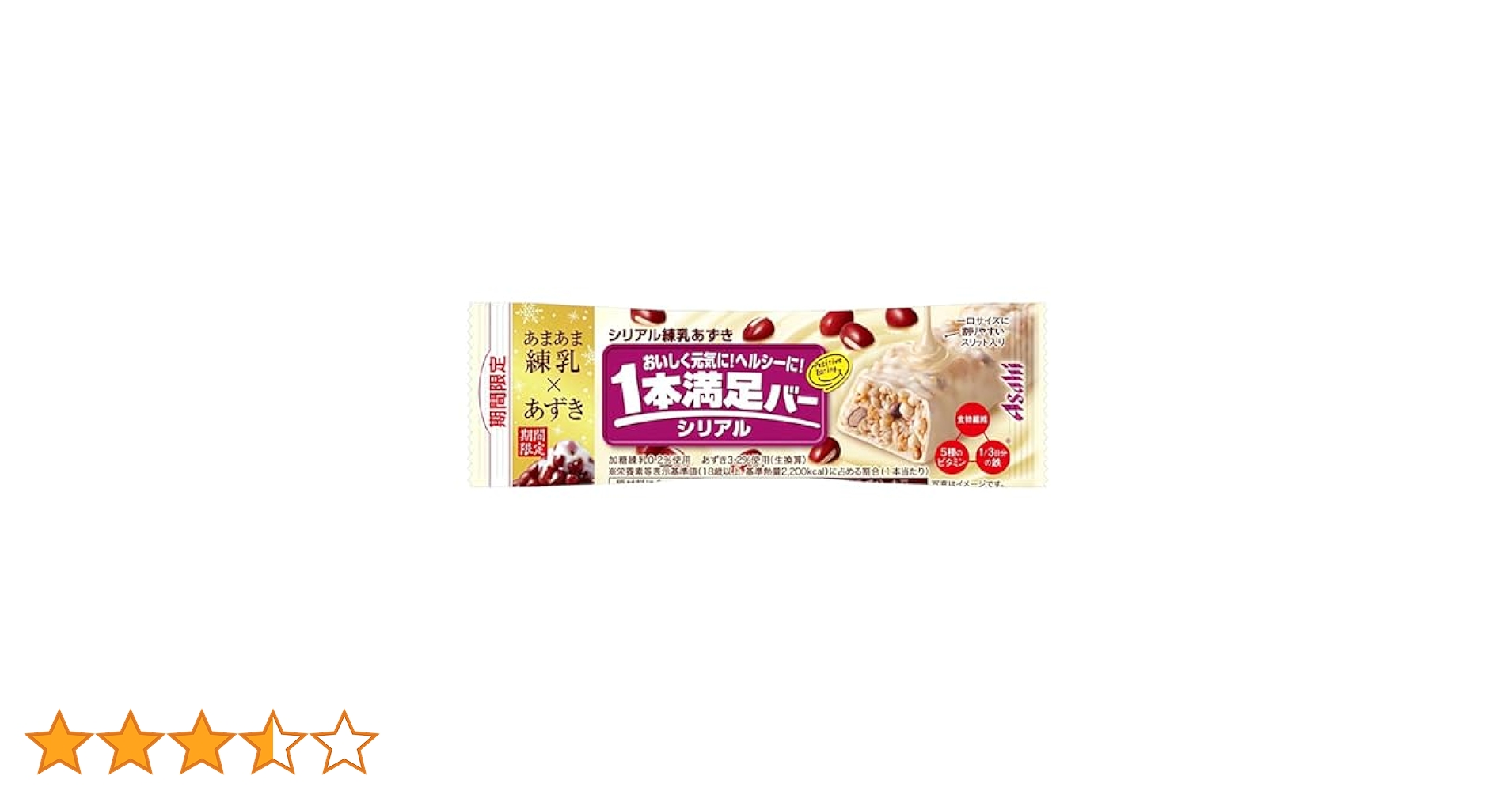 Amazon.co.jp: アサヒグループ食品 1本満足バー シリアル 練乳