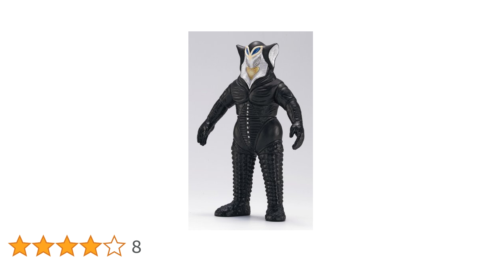 Amazon.co.jp: ウルトラ怪獣シリーズ07 メフィラス星人 : おもちゃ