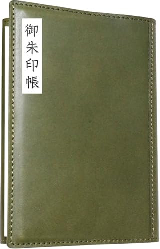 グリーン 栃木レザー 大判サイズ 御朱印帳カバー 日本製 本革 御朱印帳ケース レザー 革カバー ブックカバー 本カバー ギフト 18cm × 12cm 御朱印帳入れ 1311509-bp-130