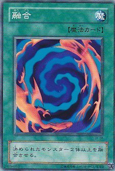 Amazon.co.jp: 遊戯王OCG 融合 JY-26 : Hobbies