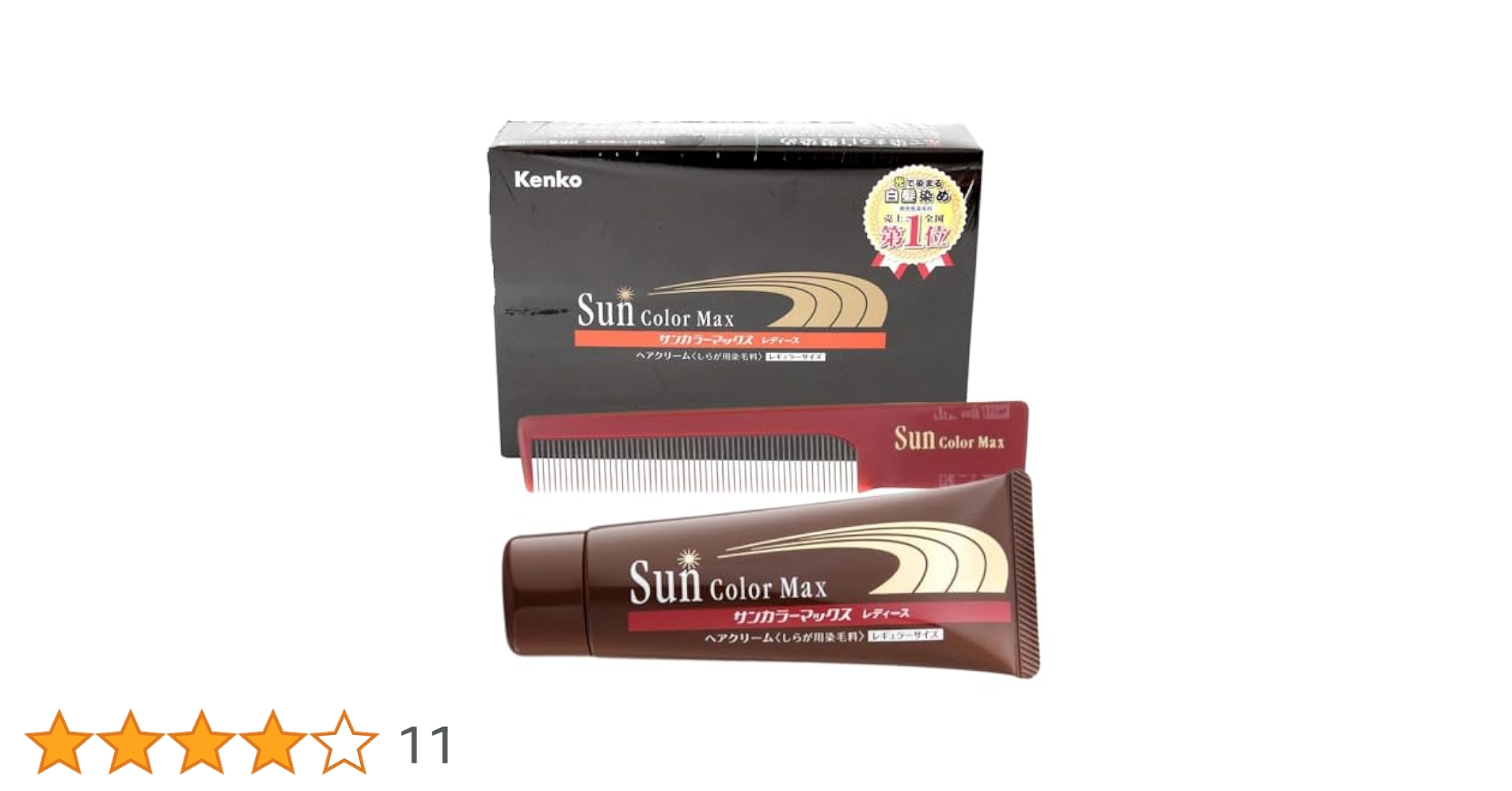 Kenko Sun Color Max サンカラーマックス白髪染め3個セット 白髪染め サンカラーマックス ブラック 男性用 75g ヘアカラー 3
