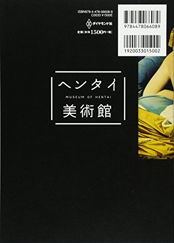 Amazon.com: 山田 五郎: books, biography, latest update