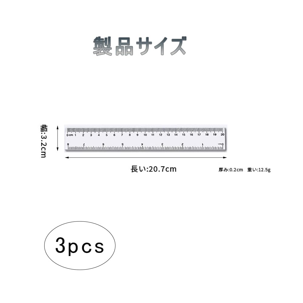 Clear Metric Ruler Set – 20cm Dual Scale, Pack of 3