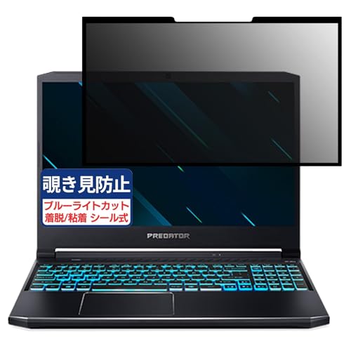 acer PH315-52-F76Y6T (Predator Helios 300) 15.6C` 16:9 Ή S E `h~tB vCoV[tB^[ u[CgJbg ˖h~ p\R PC j^[ tی یV[g