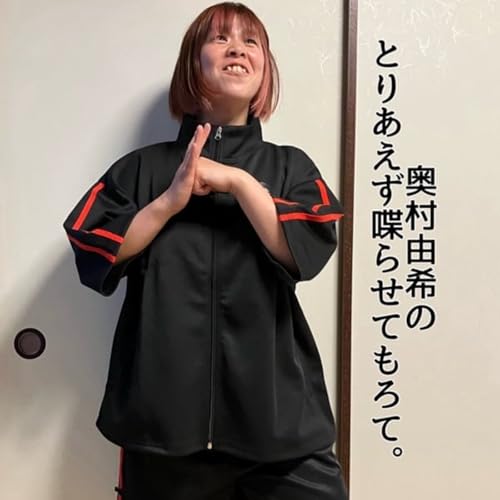 『第19回「奥村由希のとりあえず喋らせてもろて。」』のカバーアート