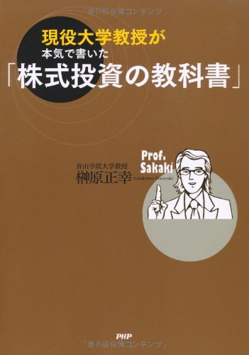 【希少】現代授業研究大事典 アクティビティ（2023年度） | 東北大学大学院 環境科学研究科