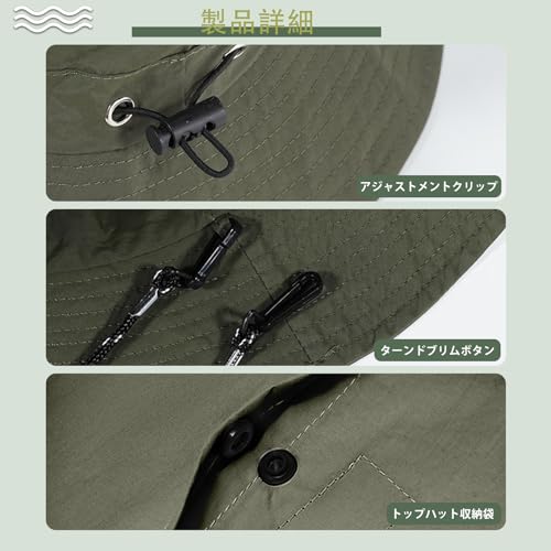 Tumao サファリハット メンズ ブラック