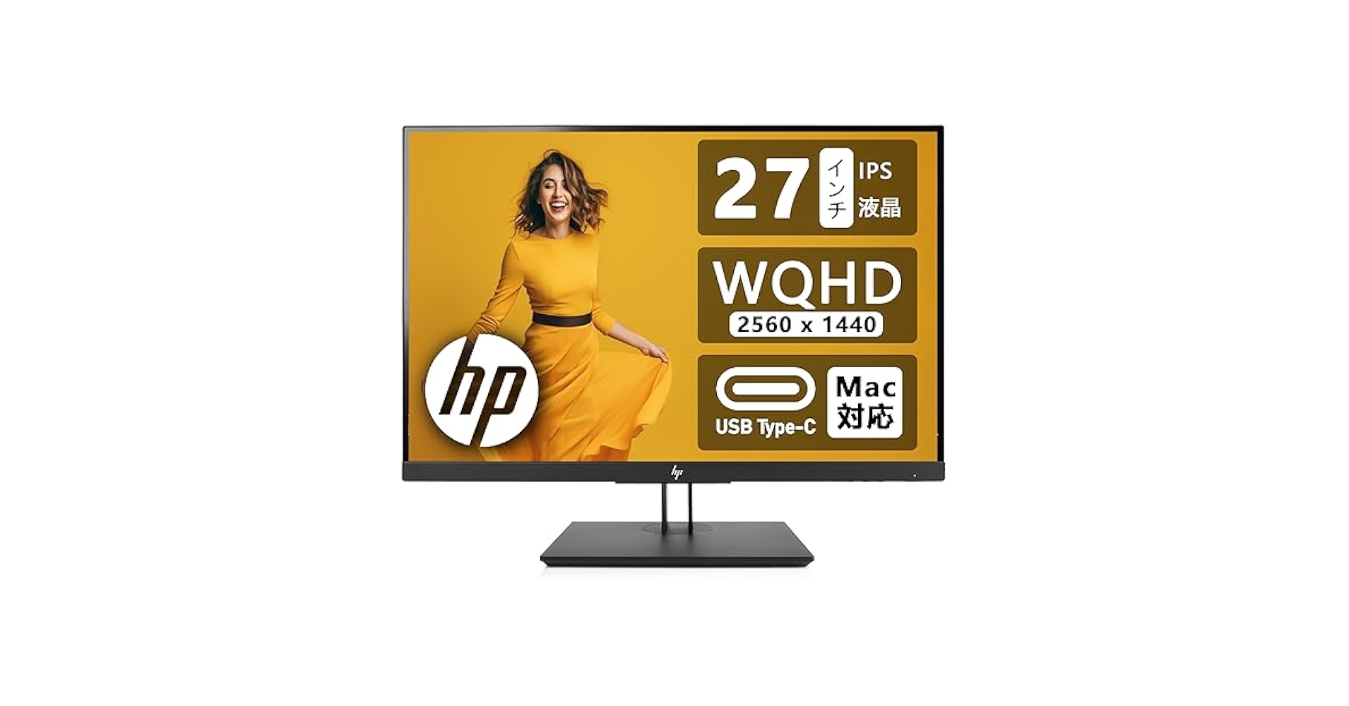 Amazon.co.jp: 【整備済み品】エイチピー 3辺狭額縁ベゼル採用
