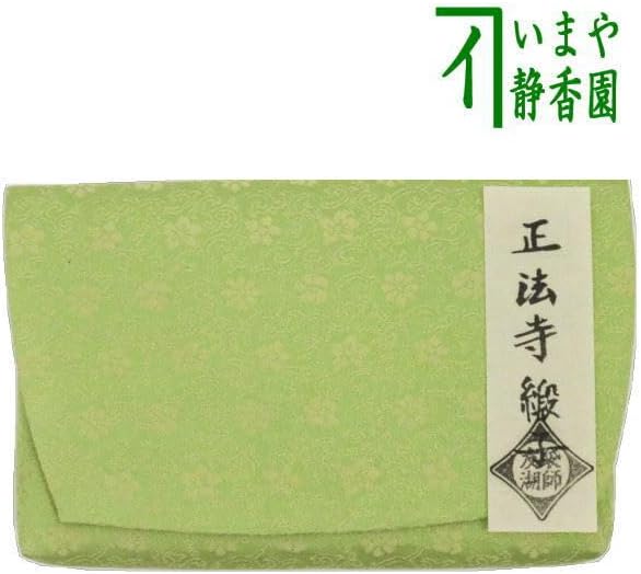 桃乃実 中棗 貞作 茶道具 鴨田徳康 桃乃実 中棗 貞作 茶道具 鴨田徳康