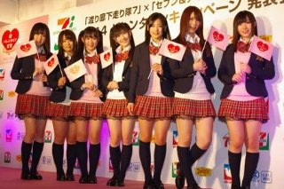 f0restlin　　渡辺麻友セット② f0restlin 様専用 渡辺麻友セット②（f0restlin 様専用 渡辺麻友