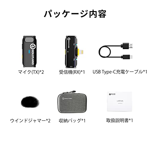 HollyView Hollyland Lark C1 の商品画像 9