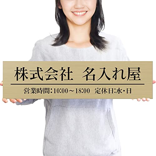 【ビッグサイズ】【横59×縦14.7cm】【貼るだけ】表札 看板 製作 オーダー 制作 アクリル プレート 横 オフィス 法人 会社 店舗 玄関 入り口 大型 大きい シンプル 屋外 耐候