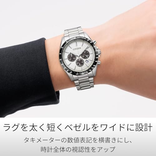 [CITIZEN] 腕時計 (光発電エコ・ドライブ / 10気圧防水 / クロノグラフ) CA4764-57A CITIZEN COLLECTION サファイアガラス メンズ ビジネス アナログ 日付 秒針 シルバー ホワイト ブラック 白 黒 SILVER 男性用時計 ソーラー 商品画像5