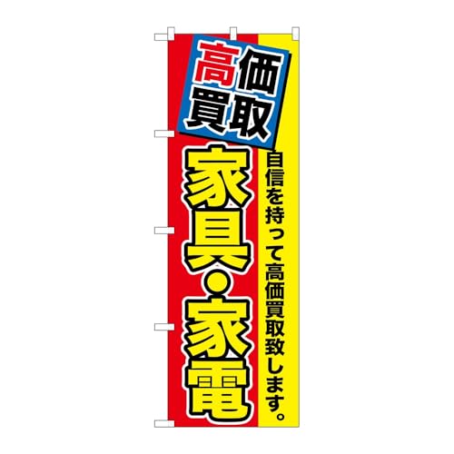y3Zbgz ̂ڂ艮H[ ̂ڂ 120106  ƋEƓd W600×H1800mm OO ̑ ɐ 󒍐Yi