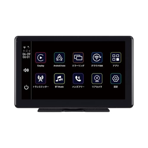 KEIYO【クラウドSIM搭載】9インチ Android13 カーディスプレイ Bluetooth5.0 Wi-Fi 8台同時接続 Apple CarPlay/Android Auto対応 SDカード/USB対応 2画面分割表示 FMトランスミッター内蔵 AN-N005E