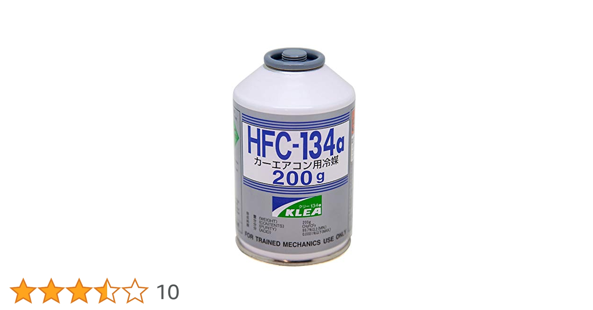 エアコン　部材　冷媒　HCFC-22 500g×10本 【m10003】 エアコン 部材 冷媒 HCFC-22 500g×10本 【m10003】 エアコン用